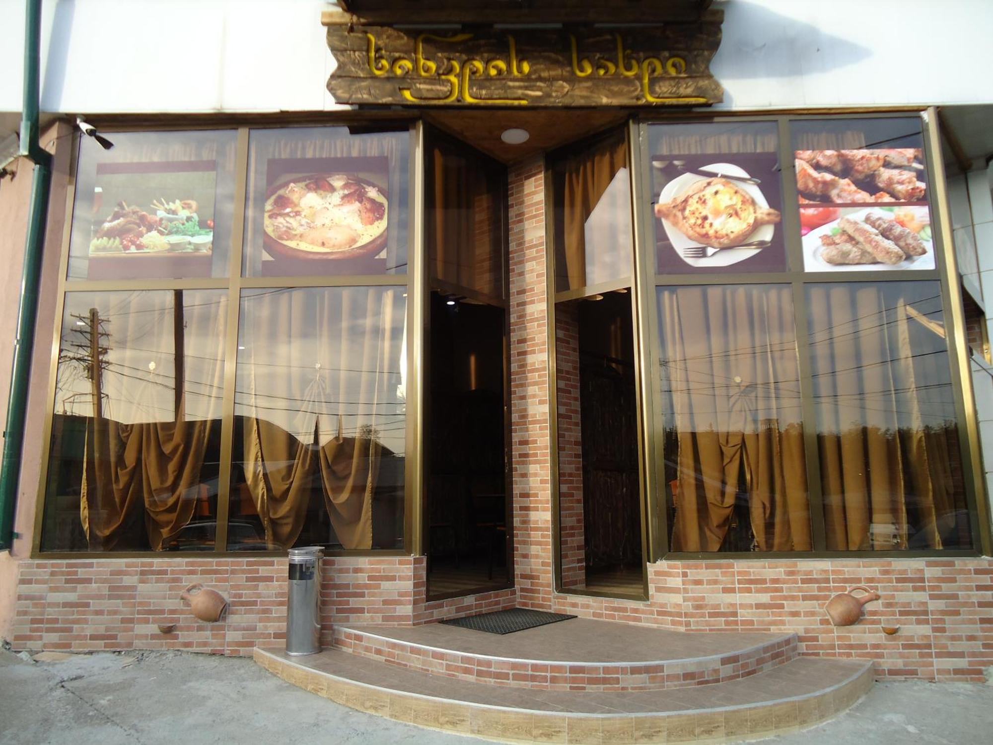 Hotel Nikala Tskaltubo Exterior photo